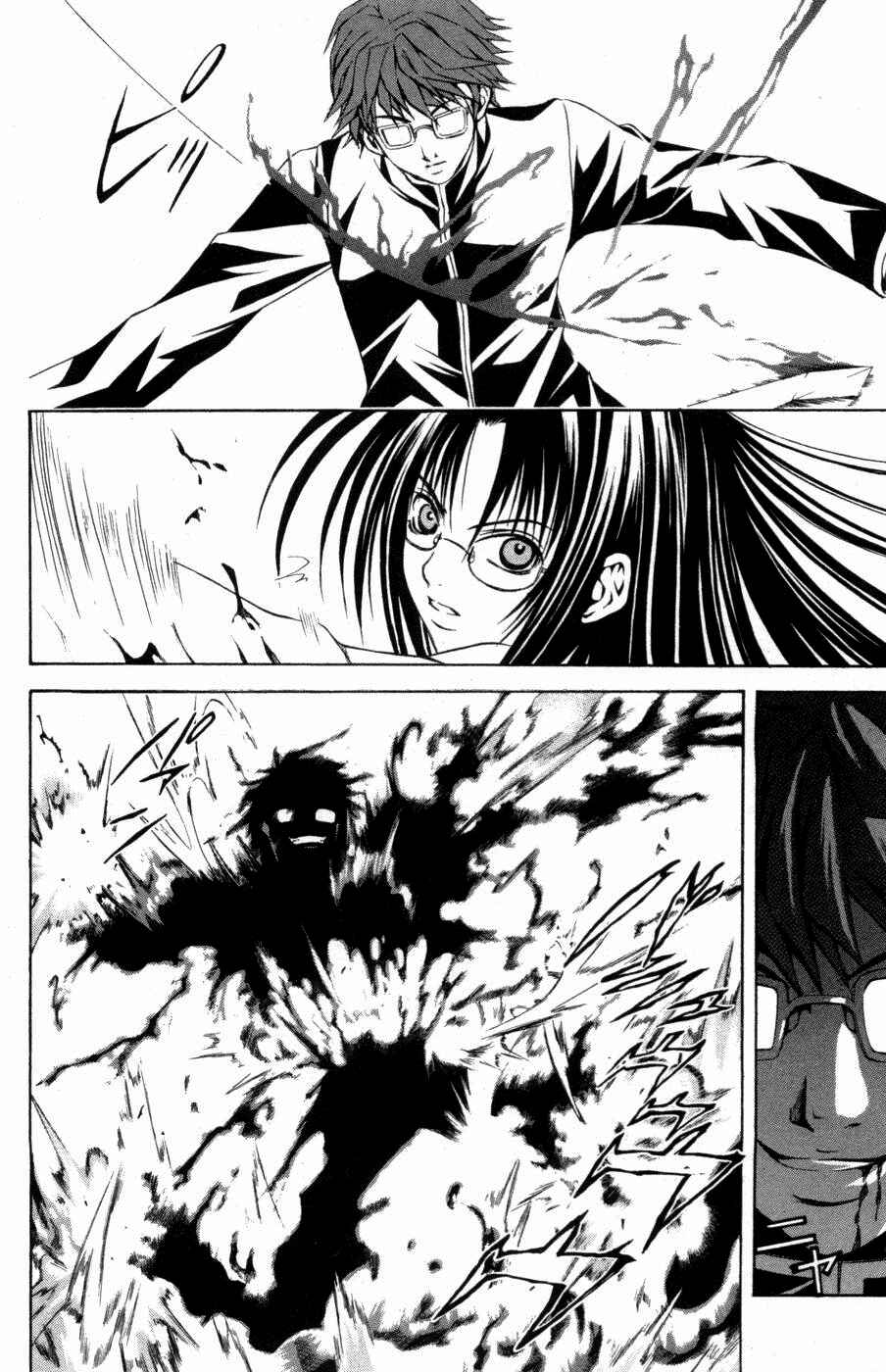 Page 2 Chapter 27 Warring Gods Student Council