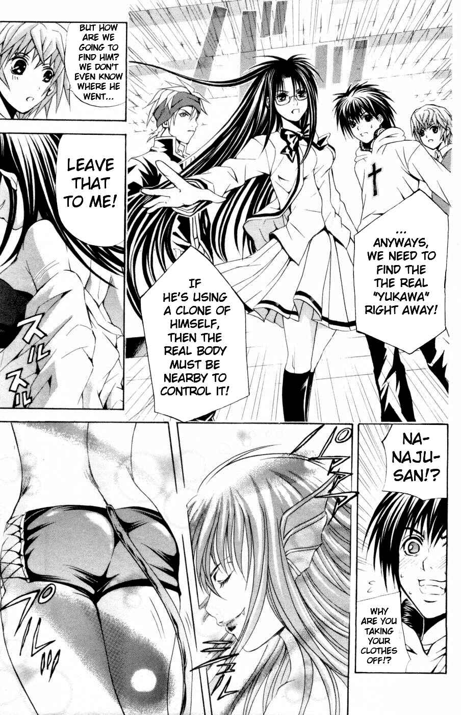 Page 5 Chapter 27 Warring Gods Student Council