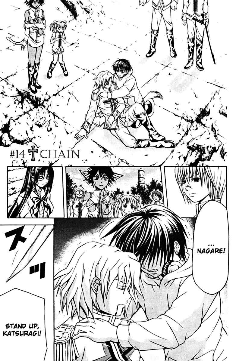 Page 5 Chapter 14 Warring Gods Student Council