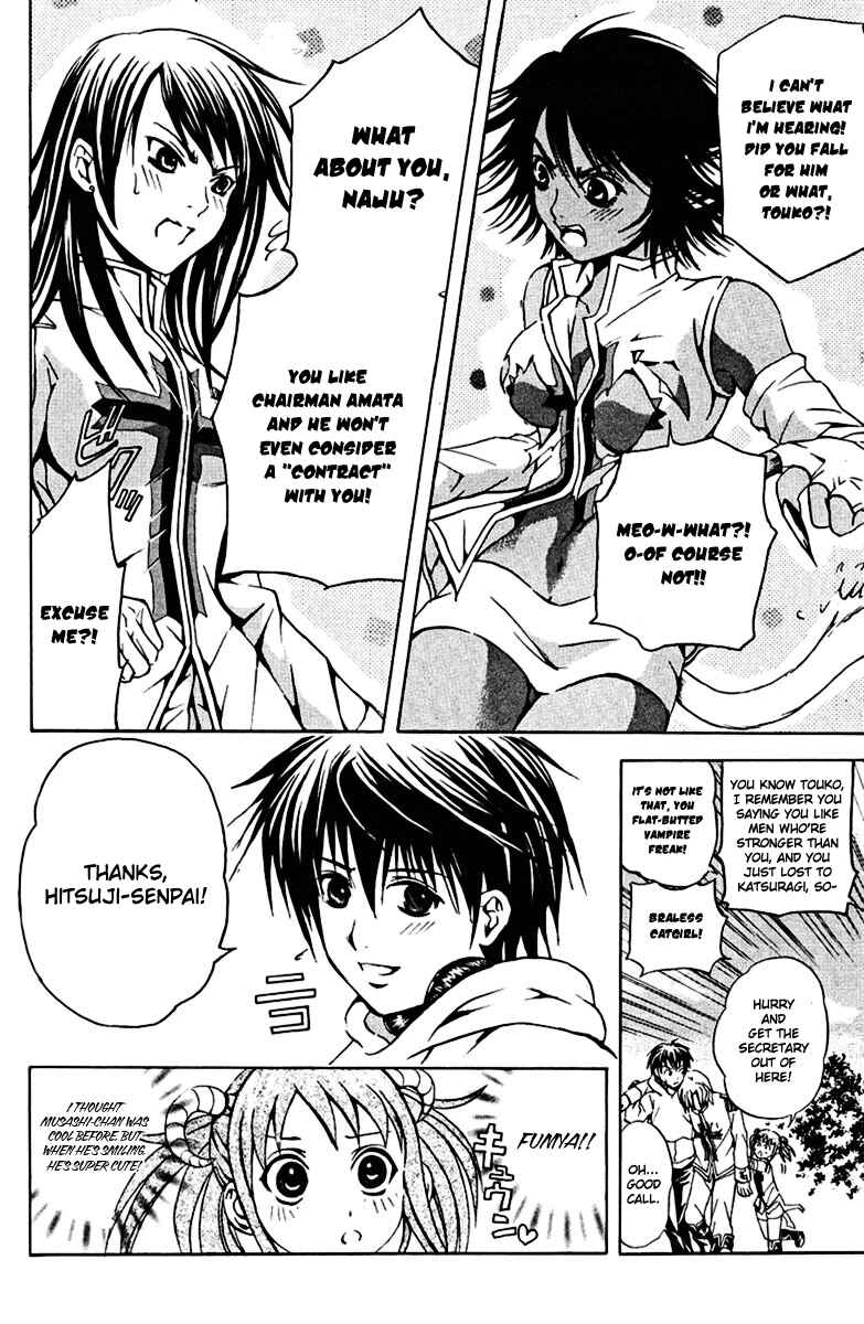 Page 8 Chapter 14 Warring Gods Student Council