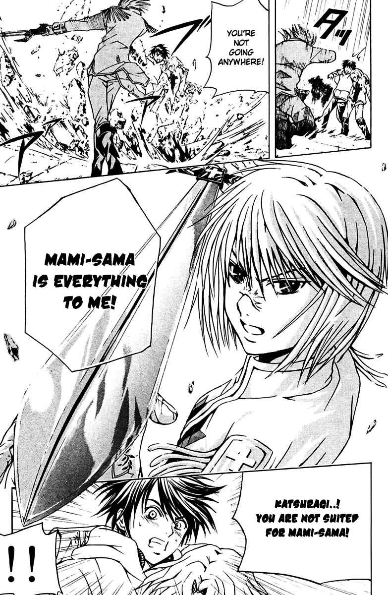 Page 9 Chapter 14 Warring Gods Student Council