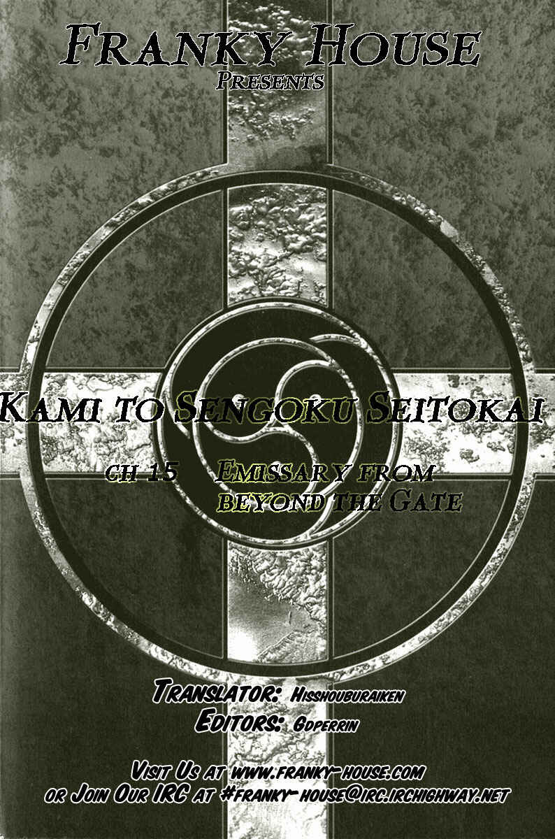 Page 22 Chapter 15 Warring Gods Student Council