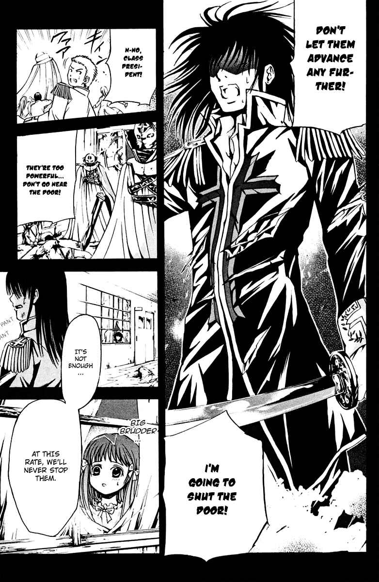 Page 4 Chapter 15 Warring Gods Student Council