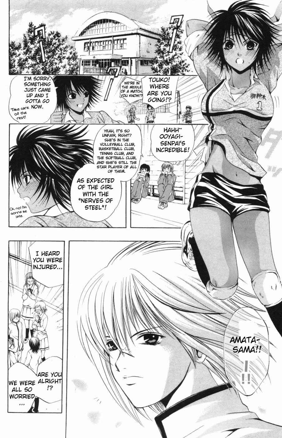 Page 7 Chapter 26 Warring Gods Student Council