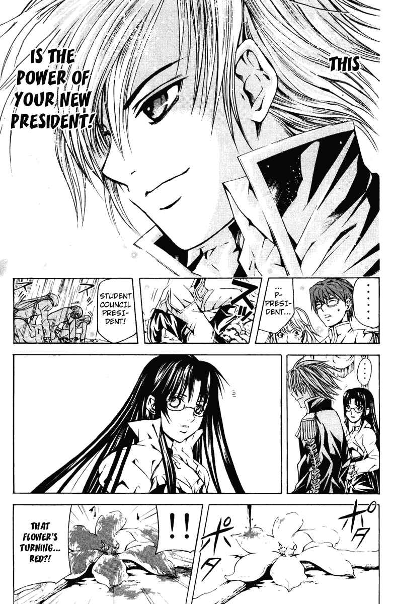 Page 17 Chapter 21 Warring Gods Student Council