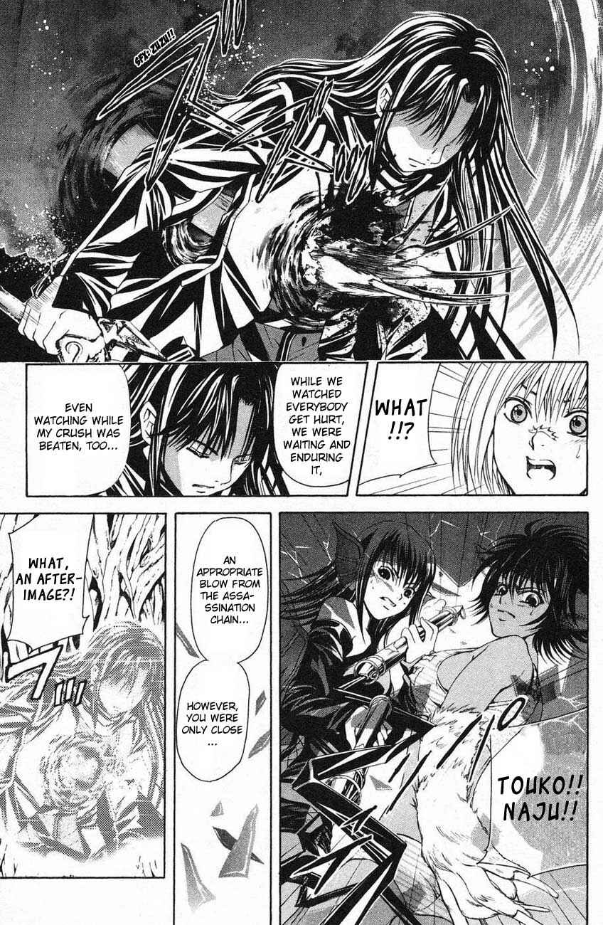 Page 17 Chapter 40 Warring Gods Student Council
