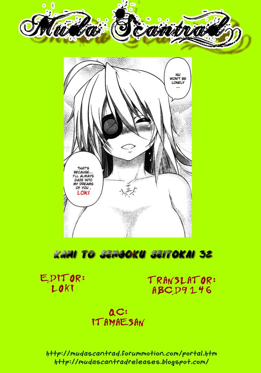 Page 1 Chapter 32 Warring Gods Student Council