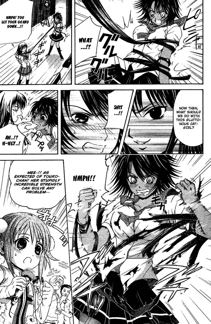 Page 13 Chapter 32 Warring Gods Student Council