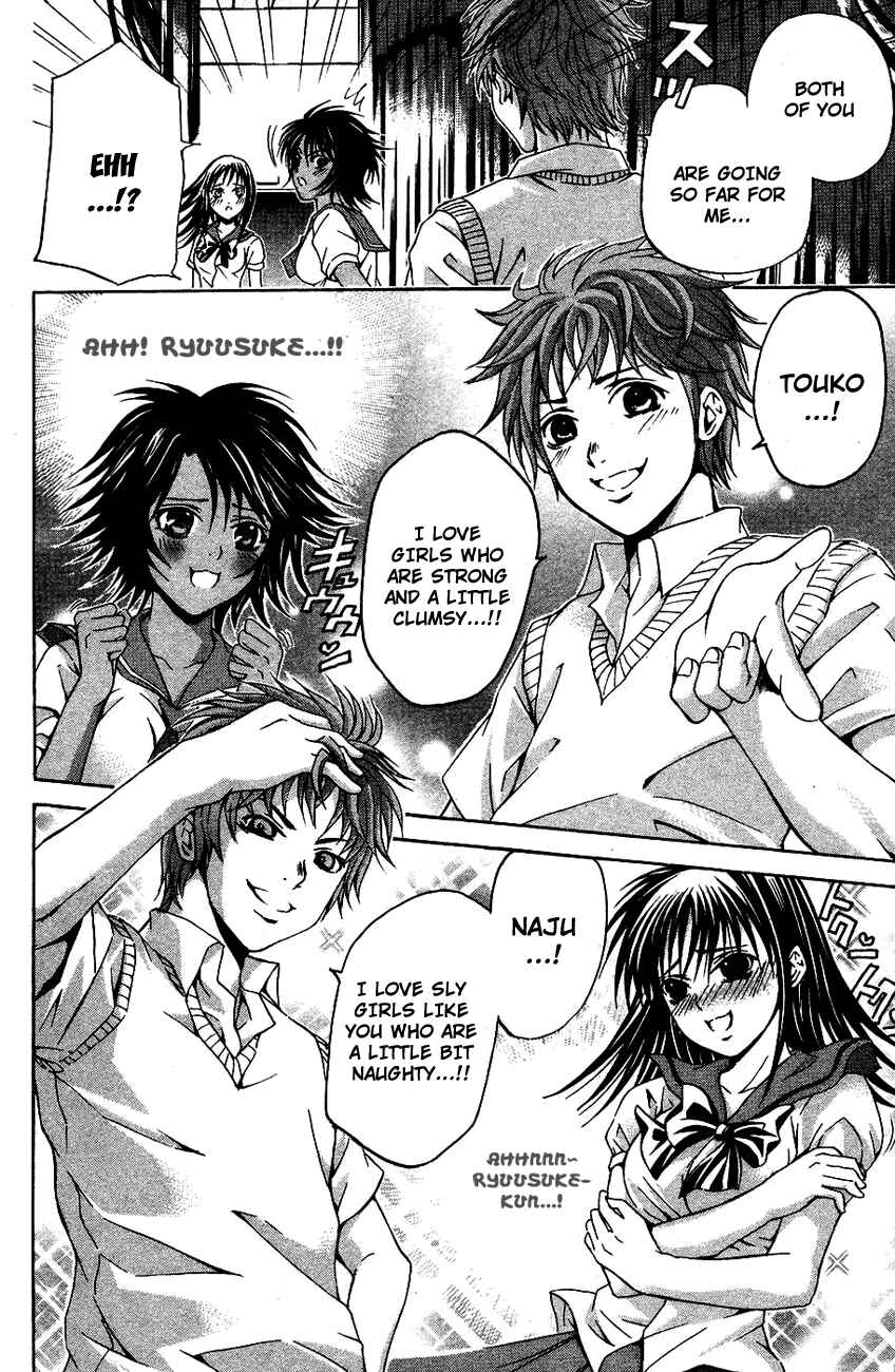 Page 14 Chapter 32 Warring Gods Student Council