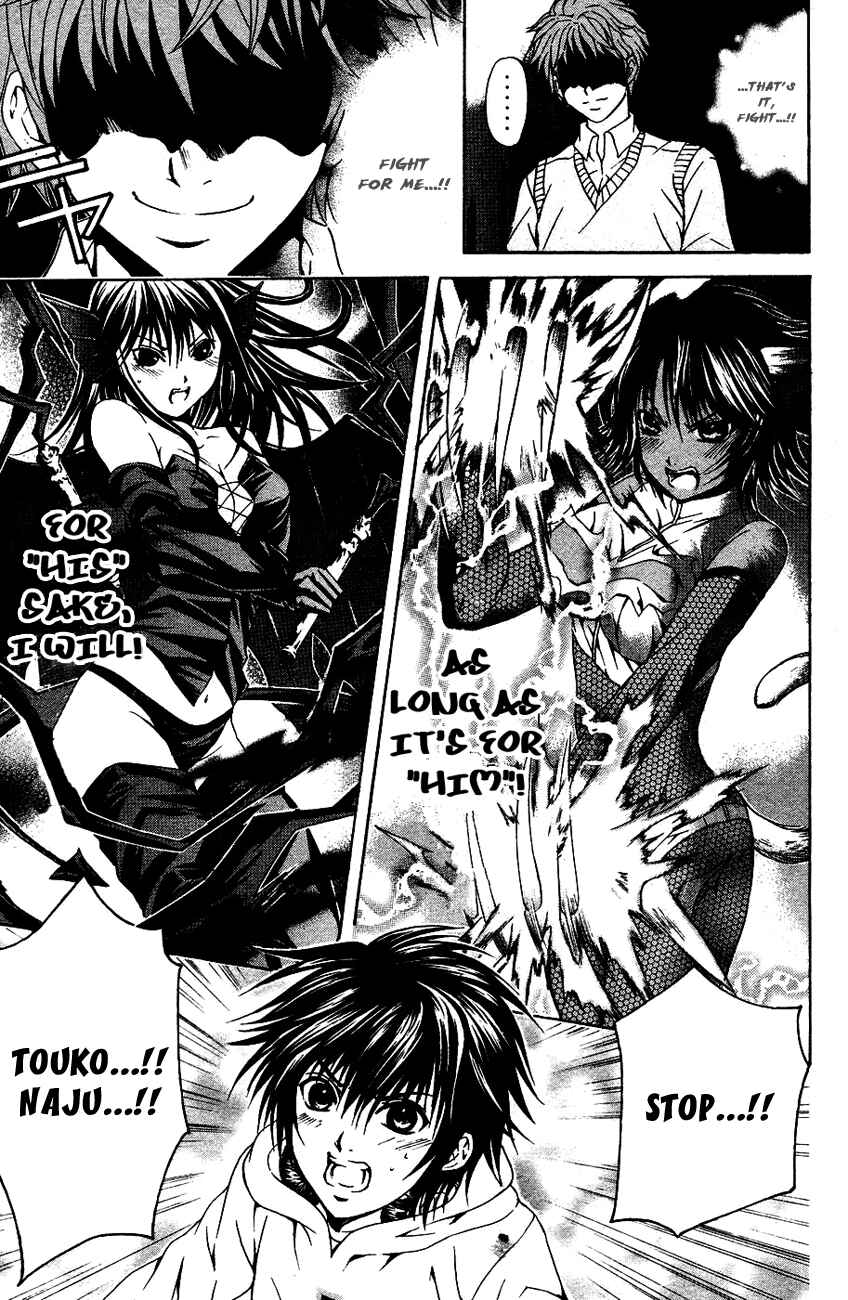 Page 21 Chapter 32 Warring Gods Student Council