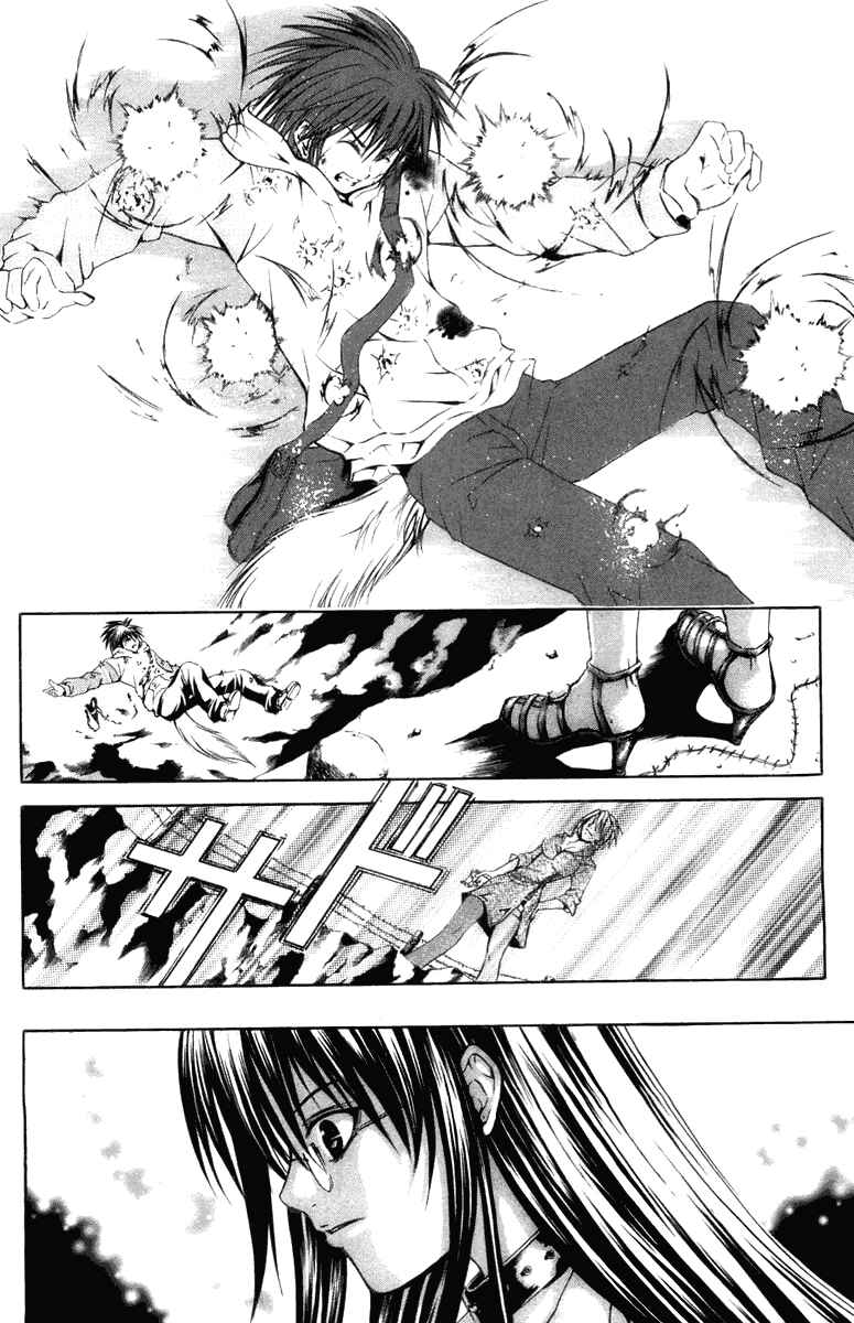 Page 10 Chapter 24 Warring Gods Student Council
