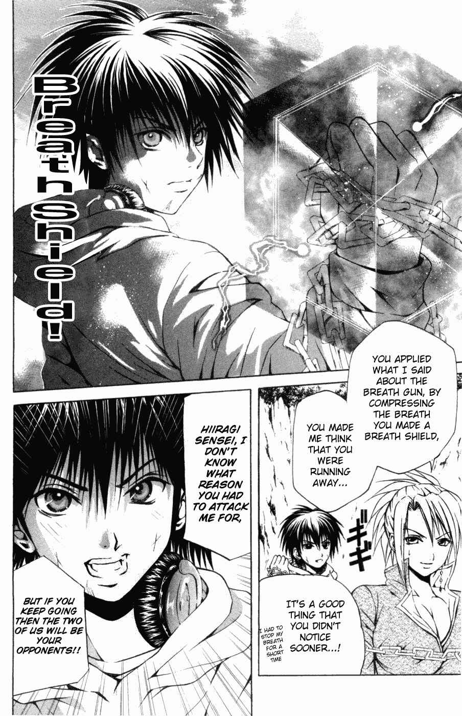Page 16 Chapter 24 Warring Gods Student Council