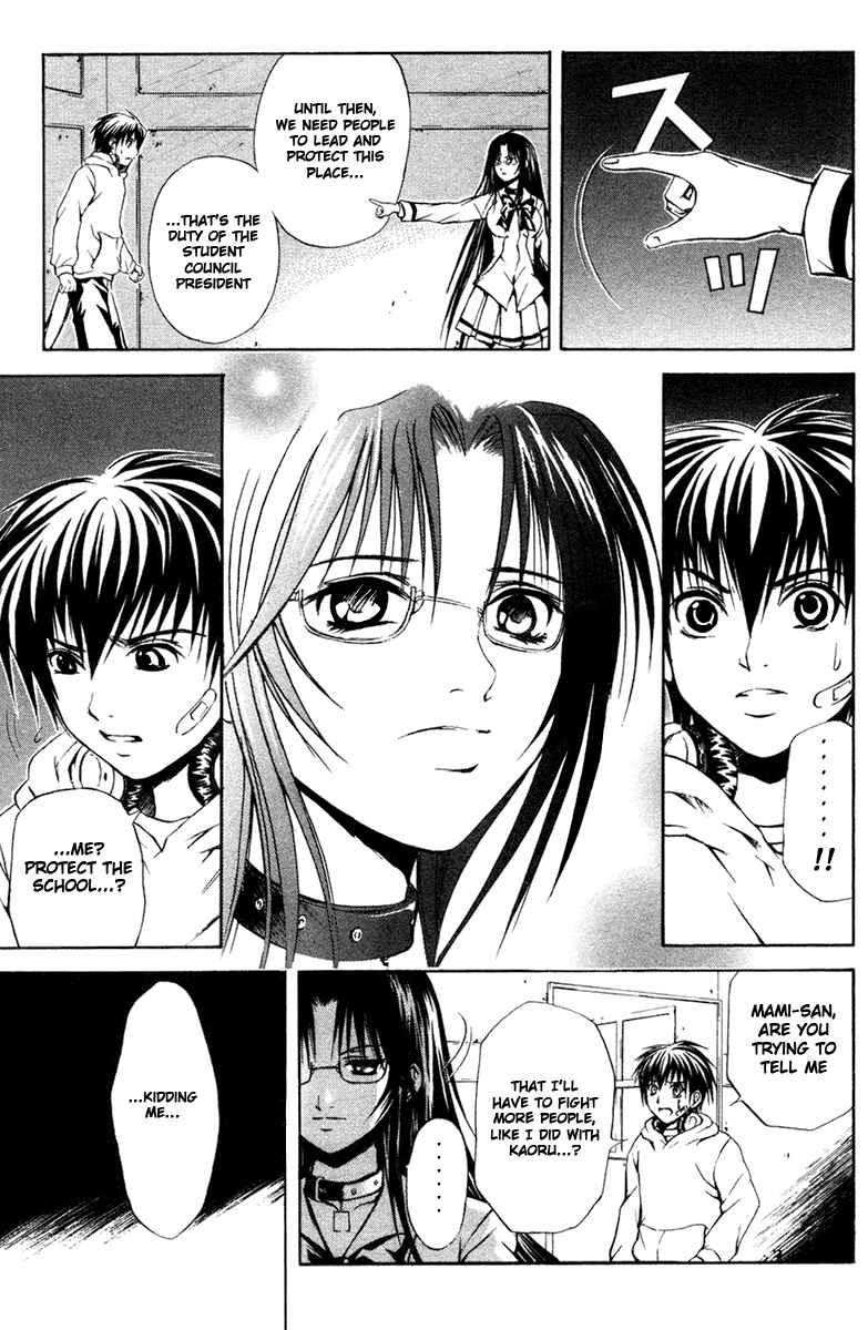 Page 3 Chapter 10 Warring Gods Student Council