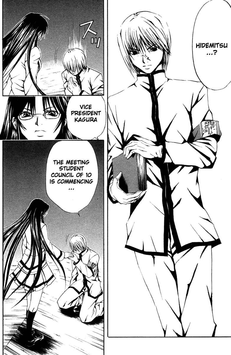 Page 6 Chapter 10 Warring Gods Student Council