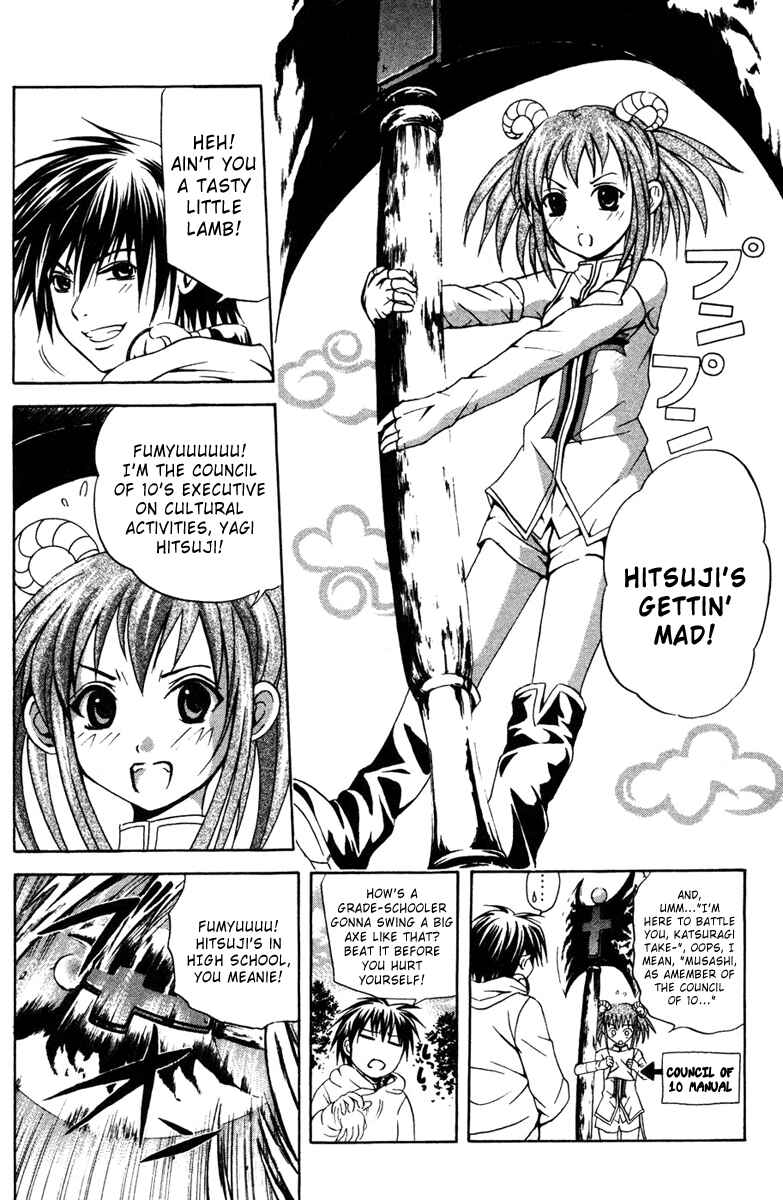 Page 13 Chapter 12 Warring Gods Student Council