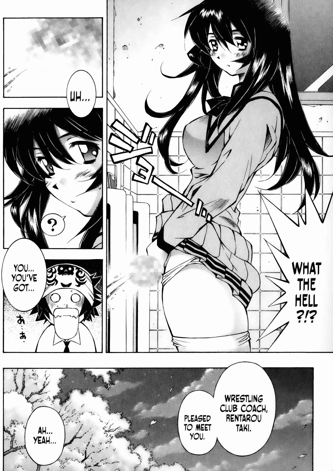 Page 8 Chapter 3 Battle Club