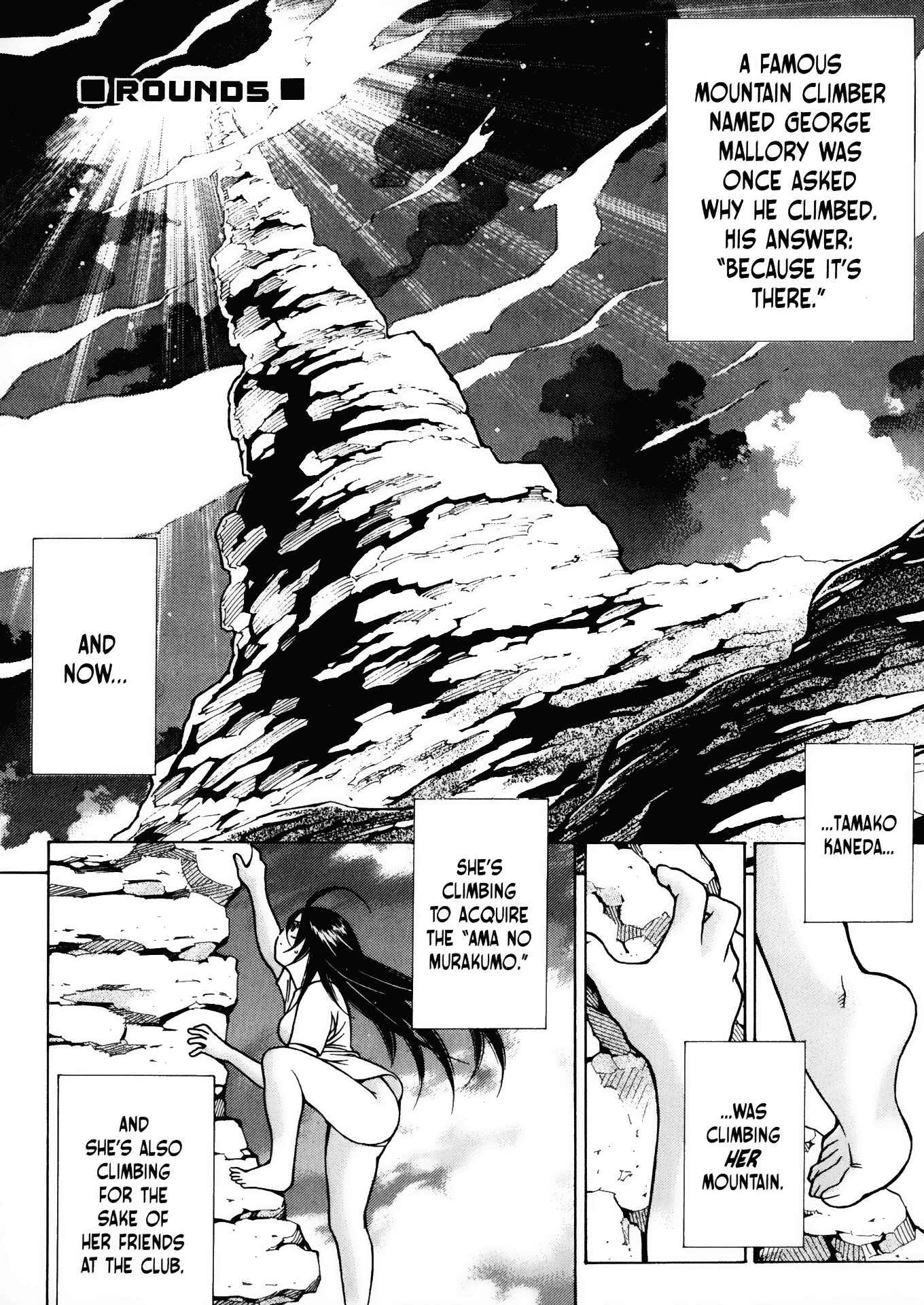 Page 1 Chapter 21 Battle Club