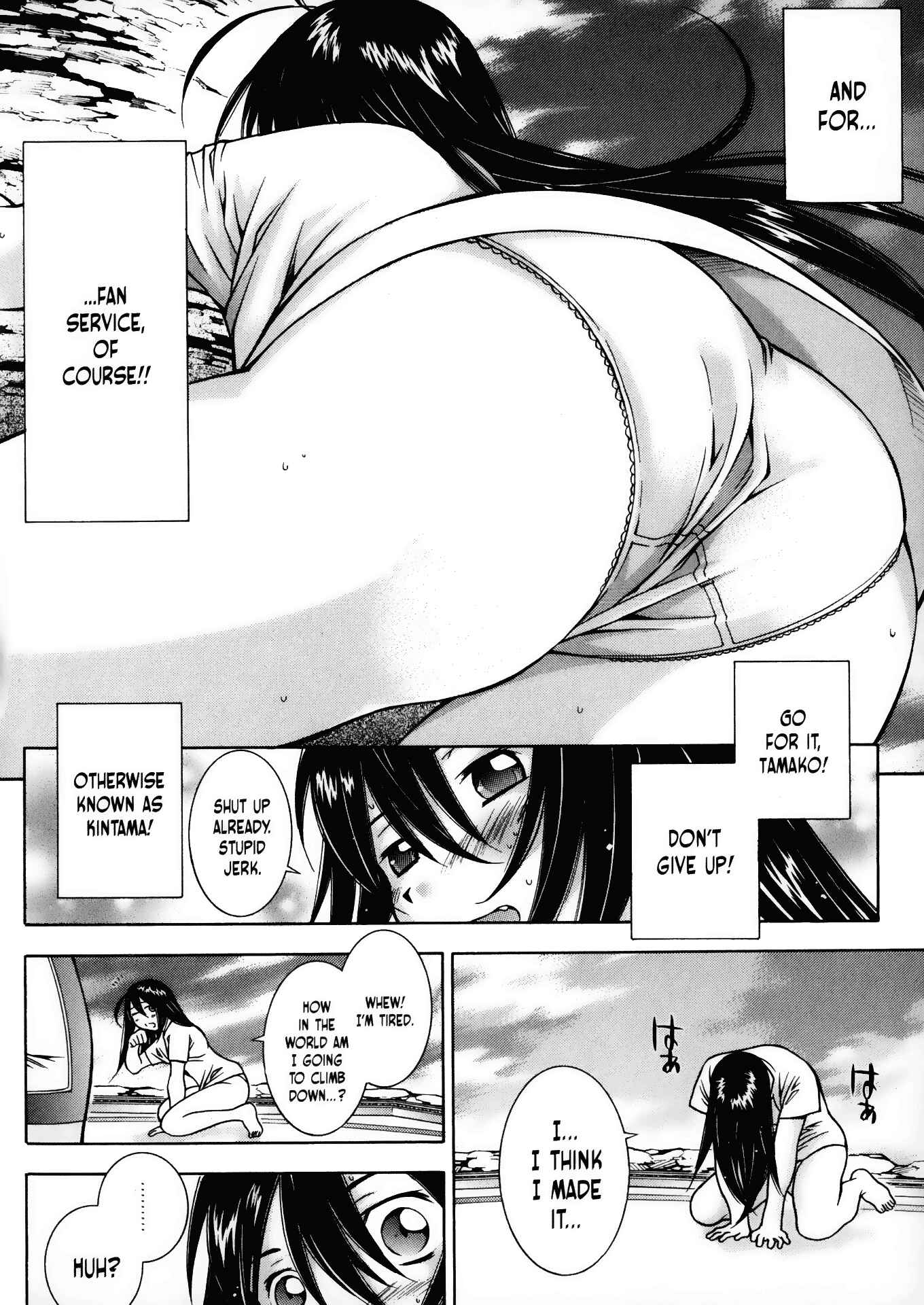 Page 2 Chapter 21 Battle Club