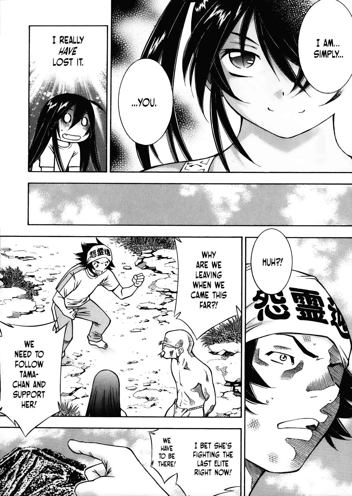 Page 7 Chapter 21 Battle Club