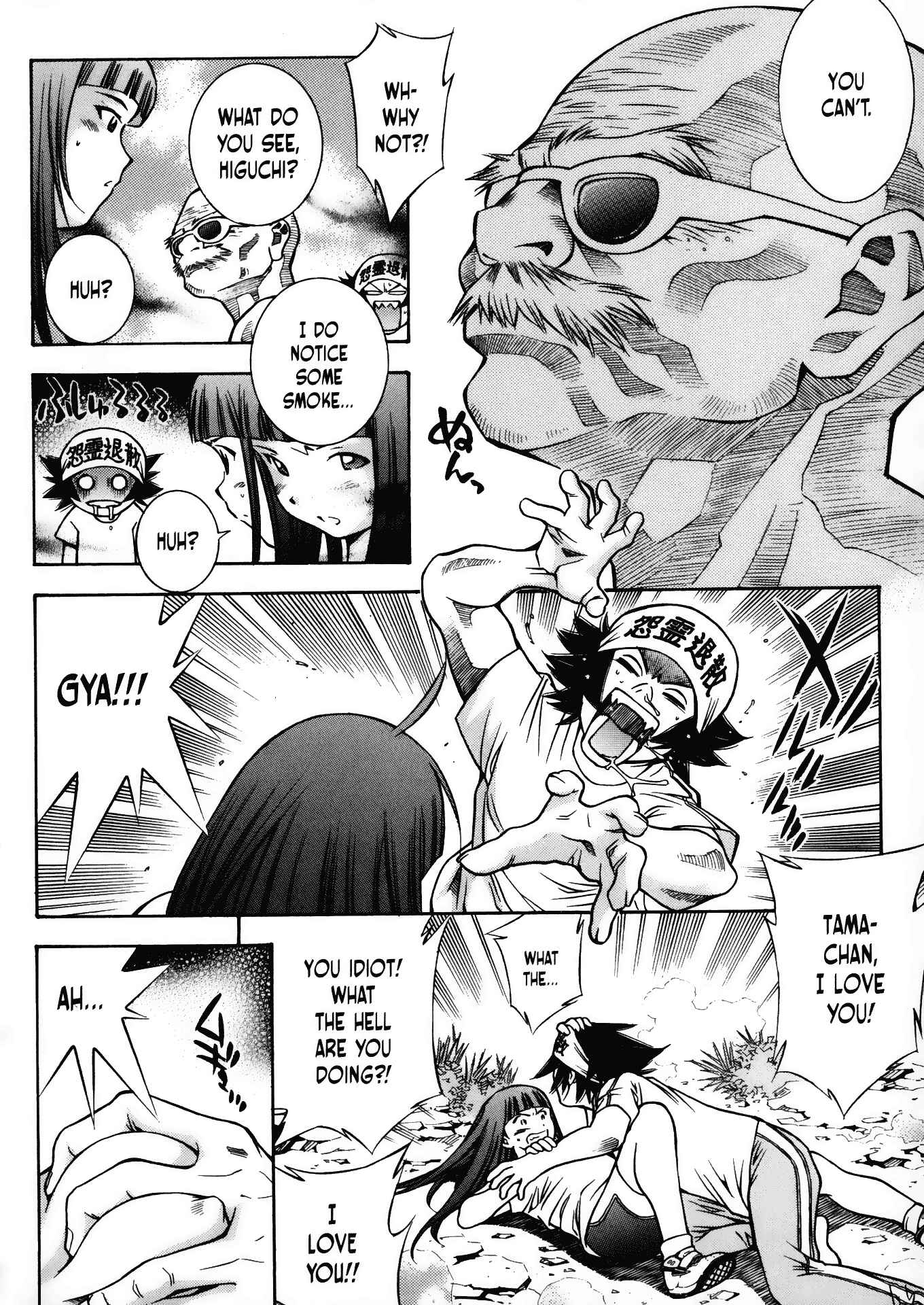 Page 8 Chapter 21 Battle Club