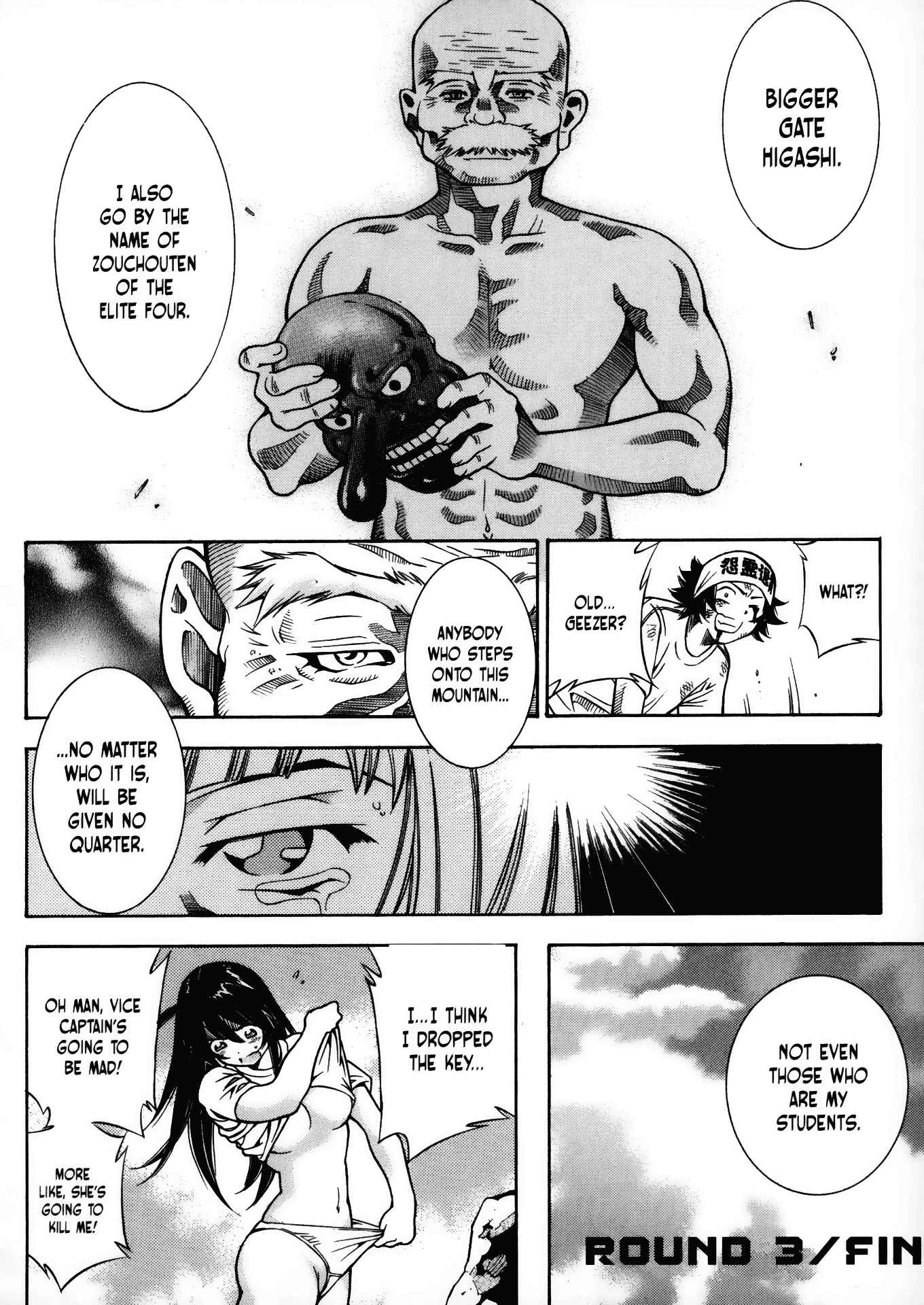 Page 24 Chapter 19 Battle Club