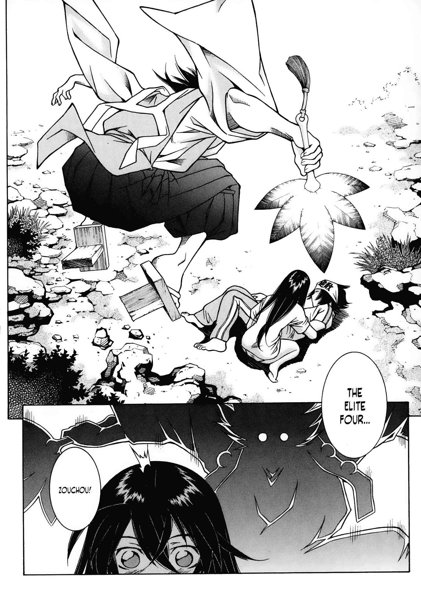 Page 4 Chapter 19 Battle Club