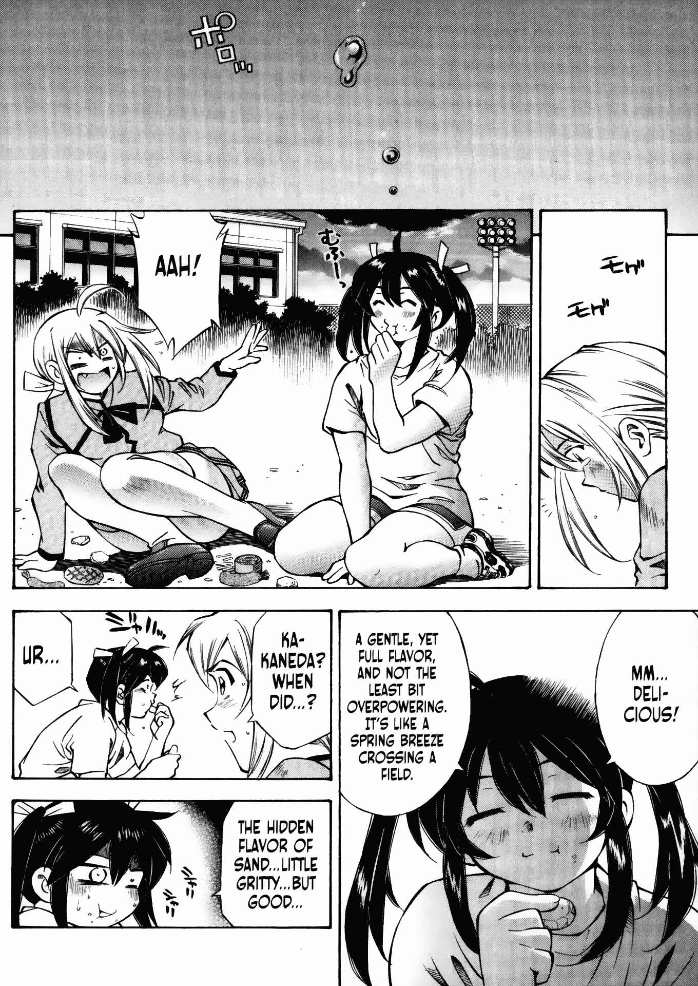 Page 14 Chapter 8 Battle Club