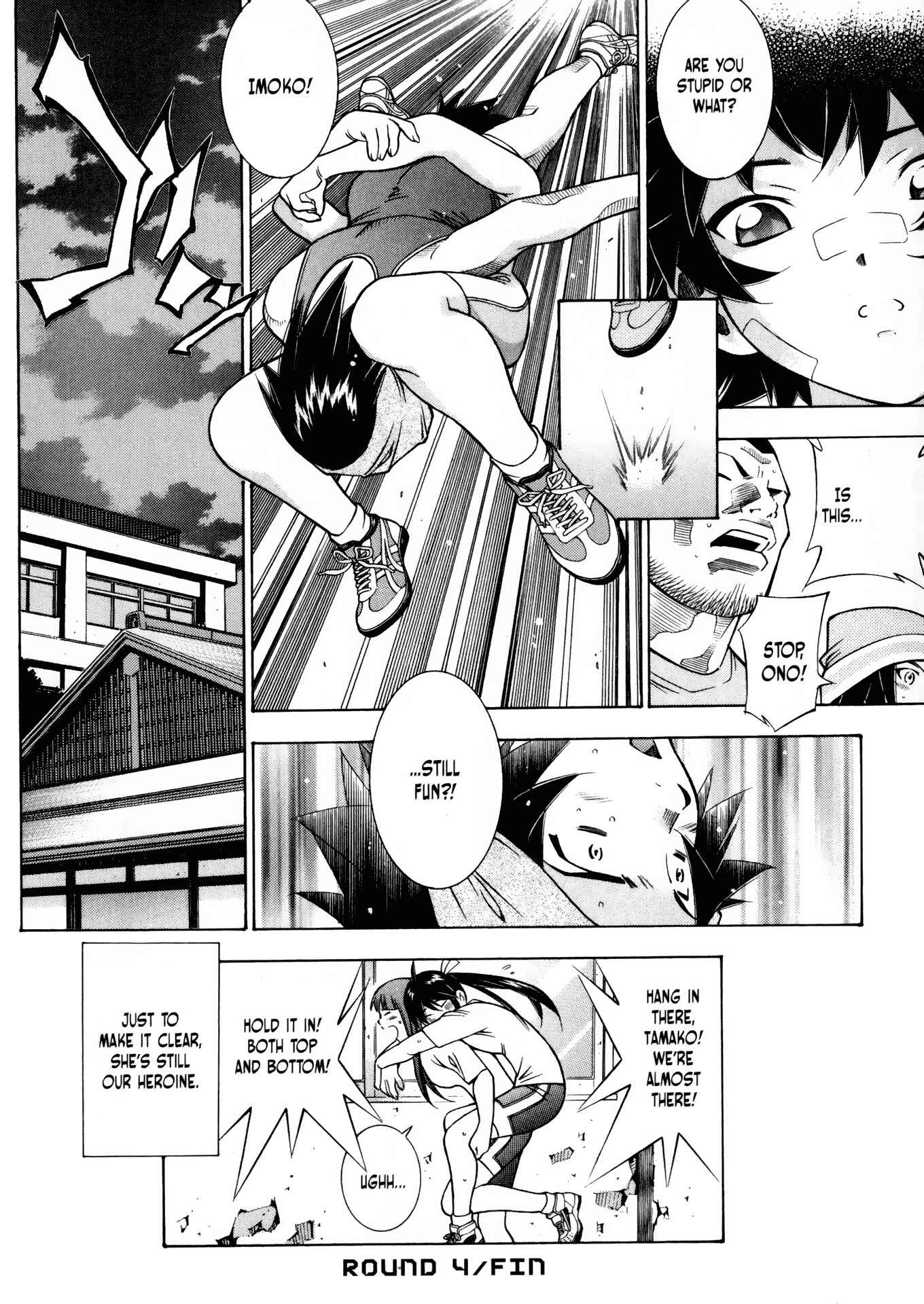 Page 16 Chapter 27 Battle Club