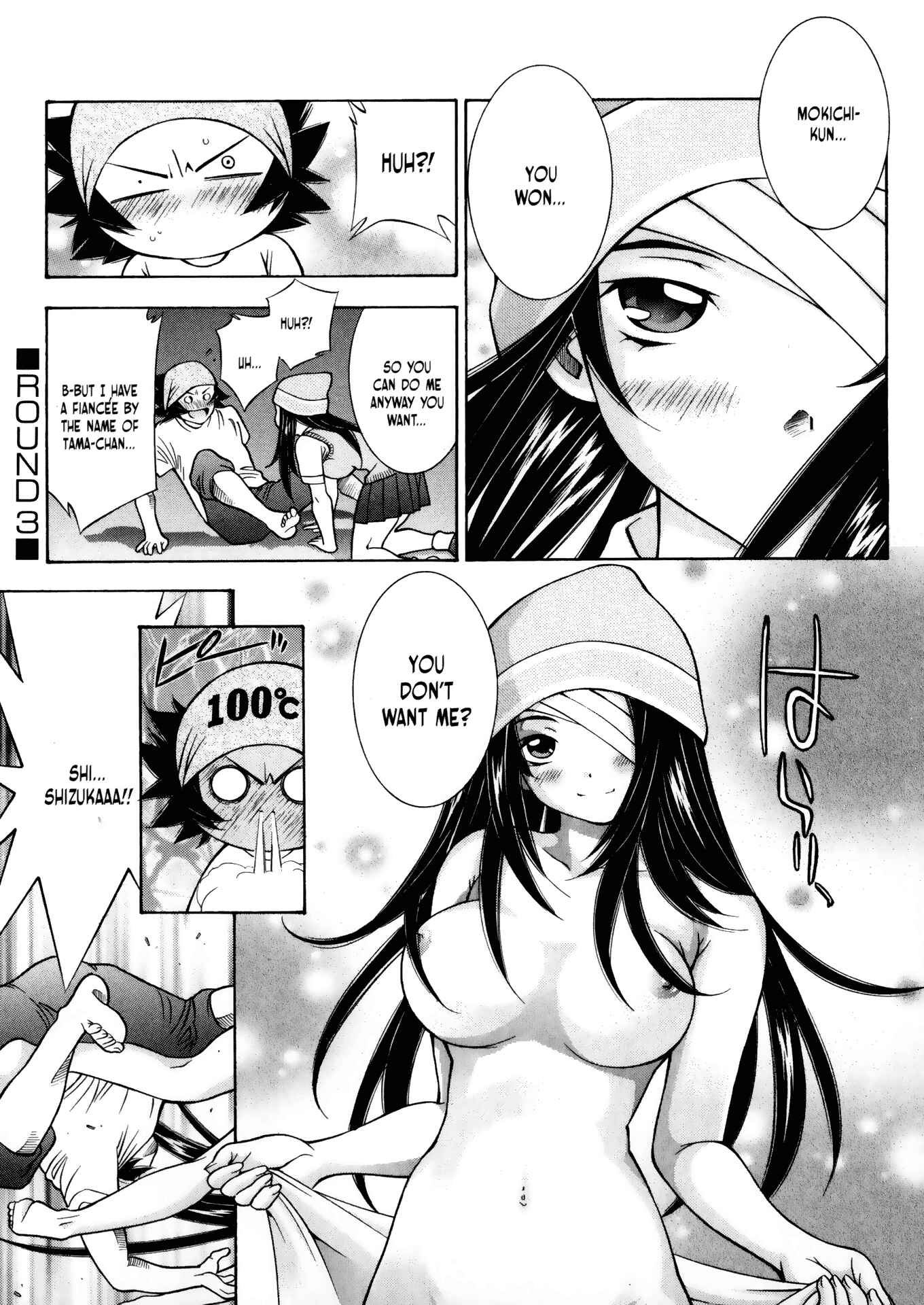 Page 1 Chapter 26 Battle Club