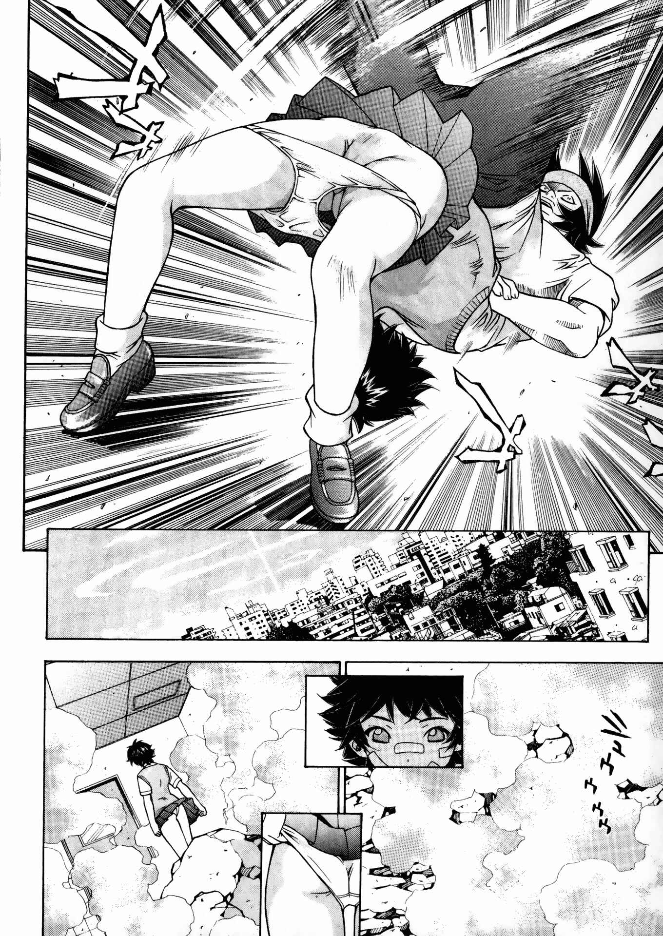 Page 20 Chapter 26 Battle Club