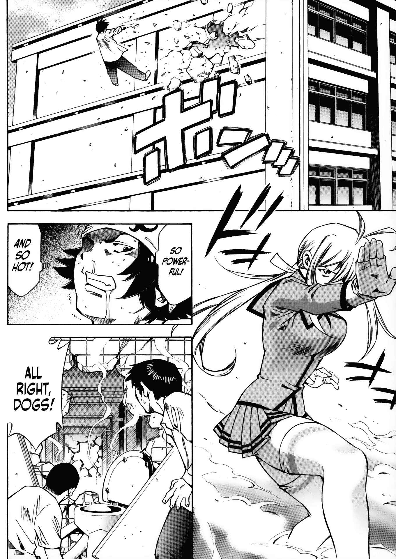 Page 14 Chapter 6 Battle Club