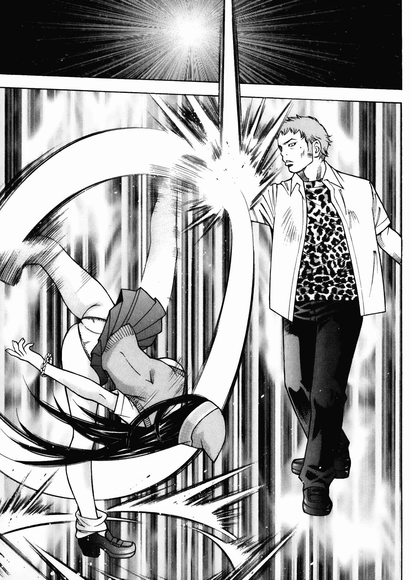 Page 19 Chapter 23 Battle Club
