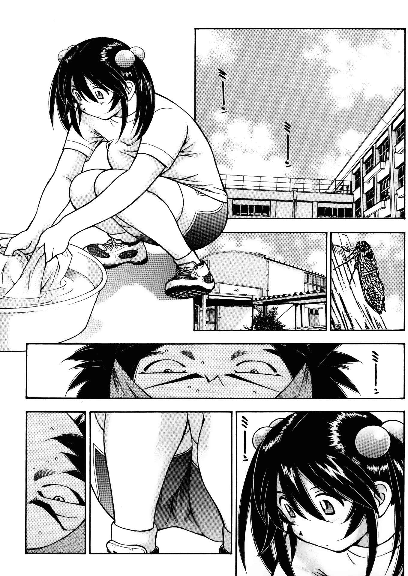Page 3 Chapter 23 Battle Club