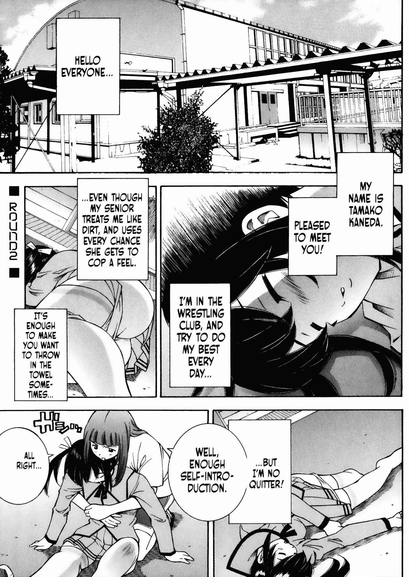 Page 1 Chapter 2 Battle Club