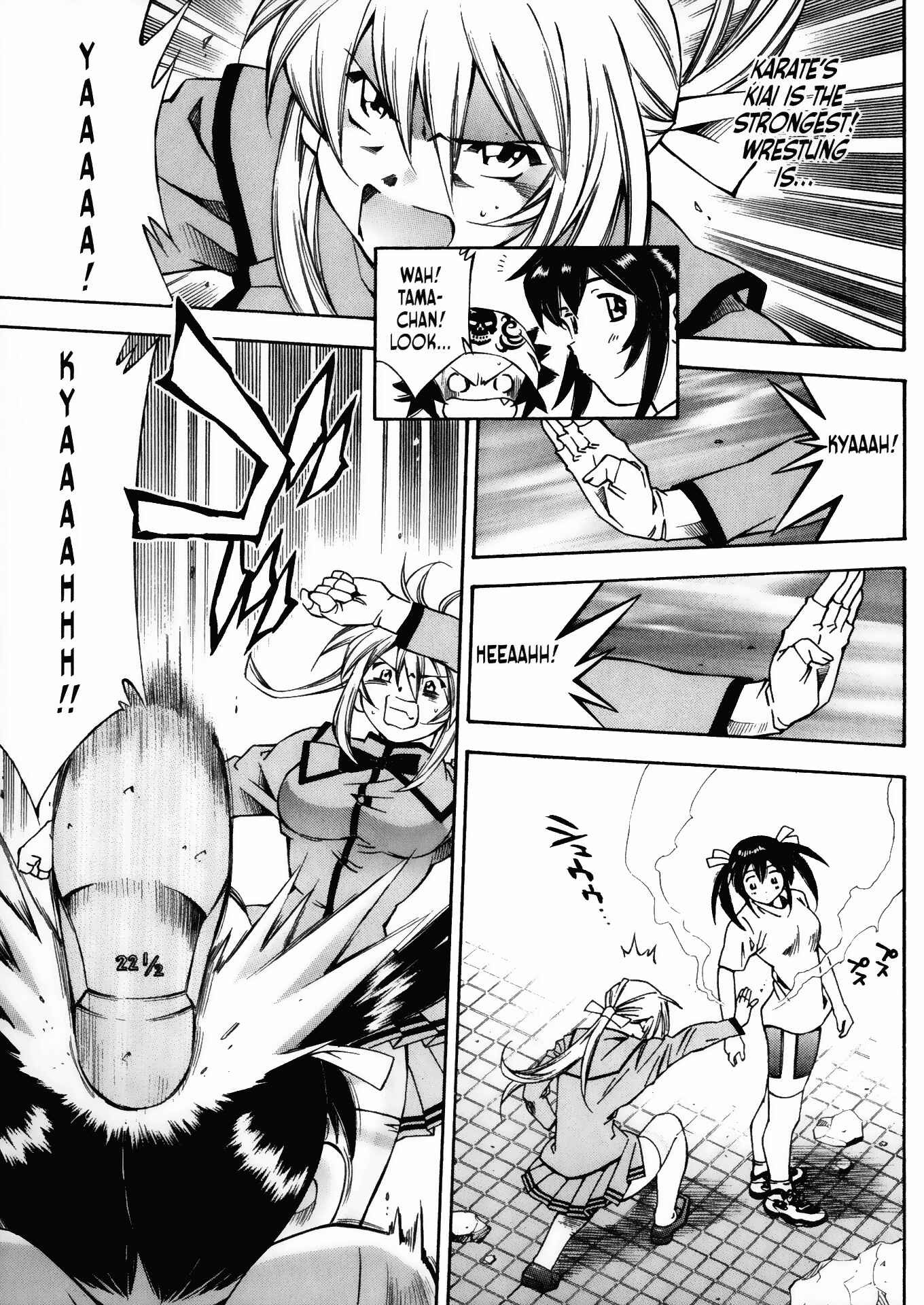 Page 9 Chapter 7 Battle Club