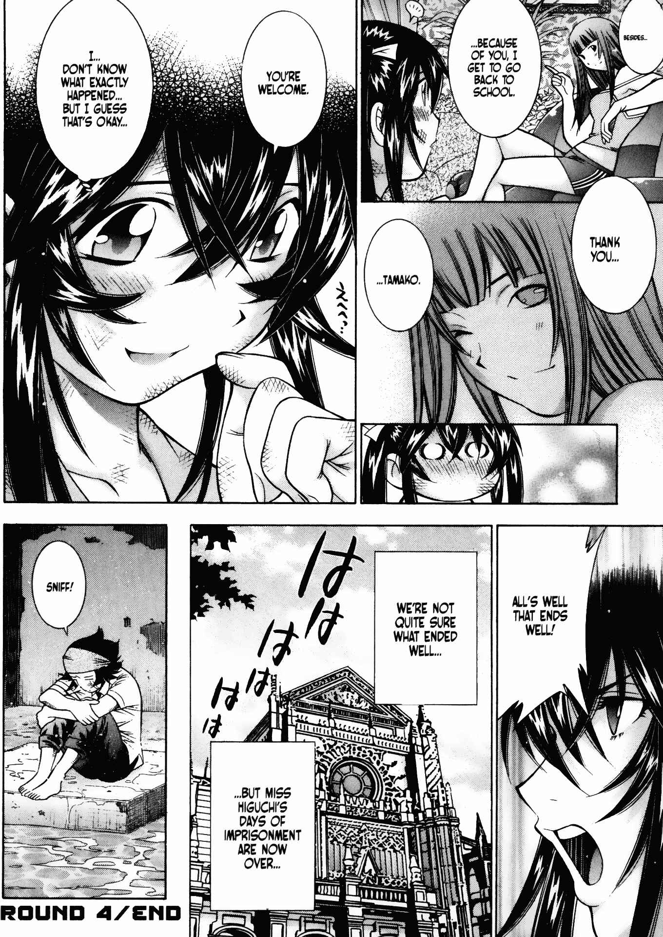 Page 16 Chapter 44 Battle Club