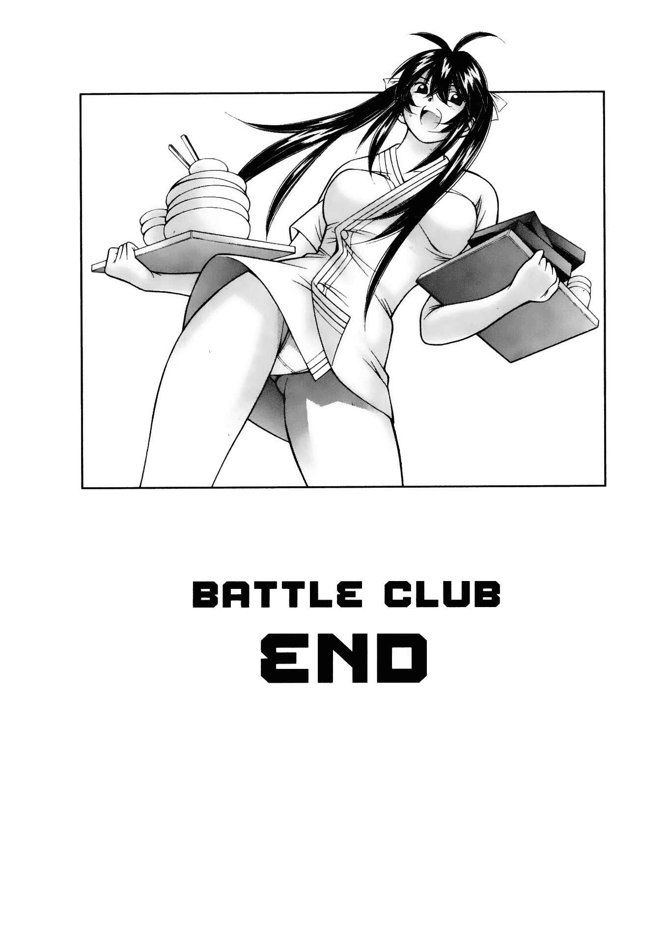 Page 24 Chapter 47 Battle Club