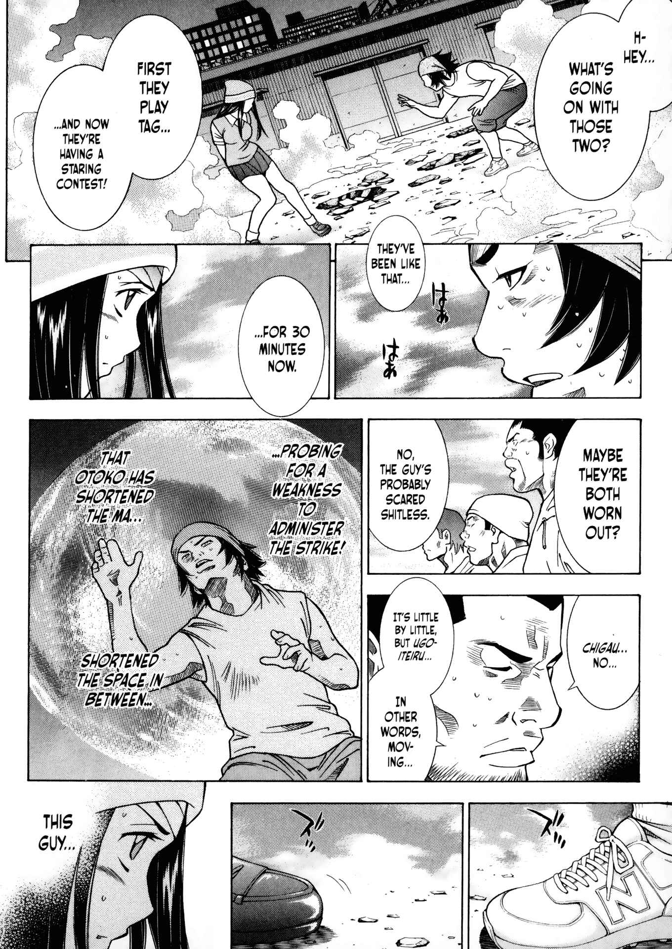 Page 12 Chapter 25 Battle Club