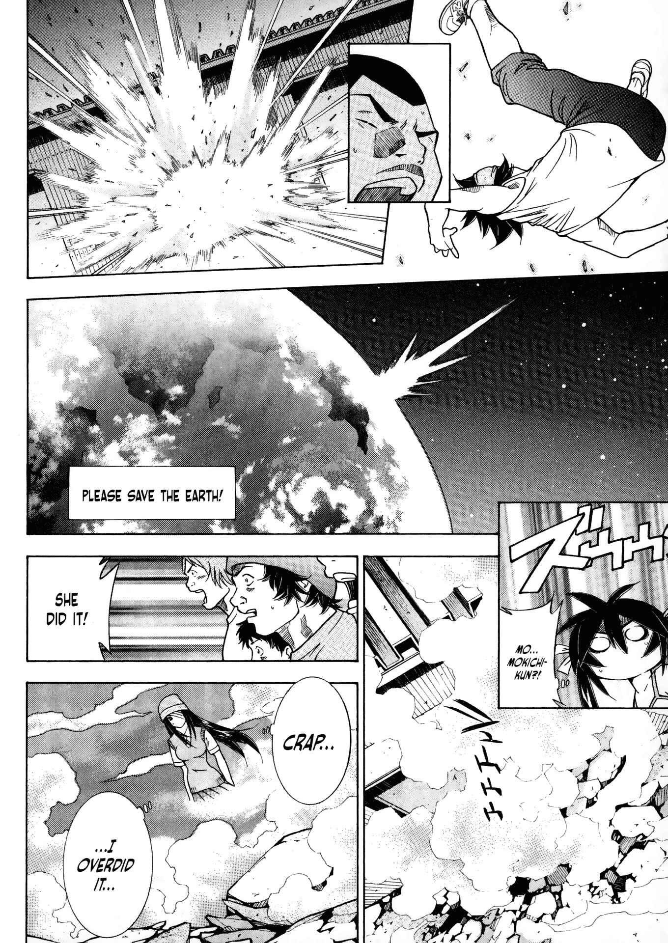 Page 17 Chapter 25 Battle Club