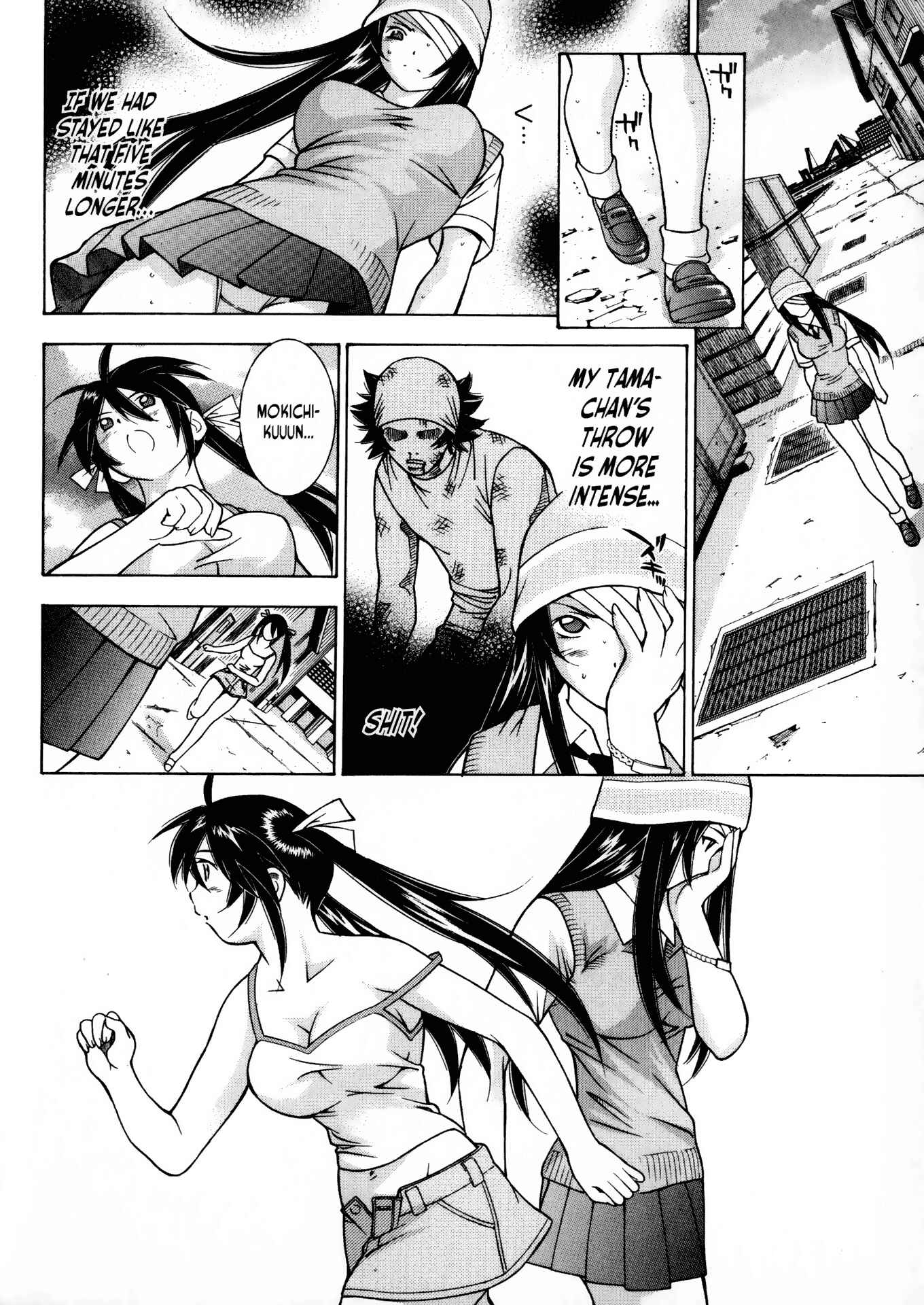 Page 21 Chapter 25 Battle Club
