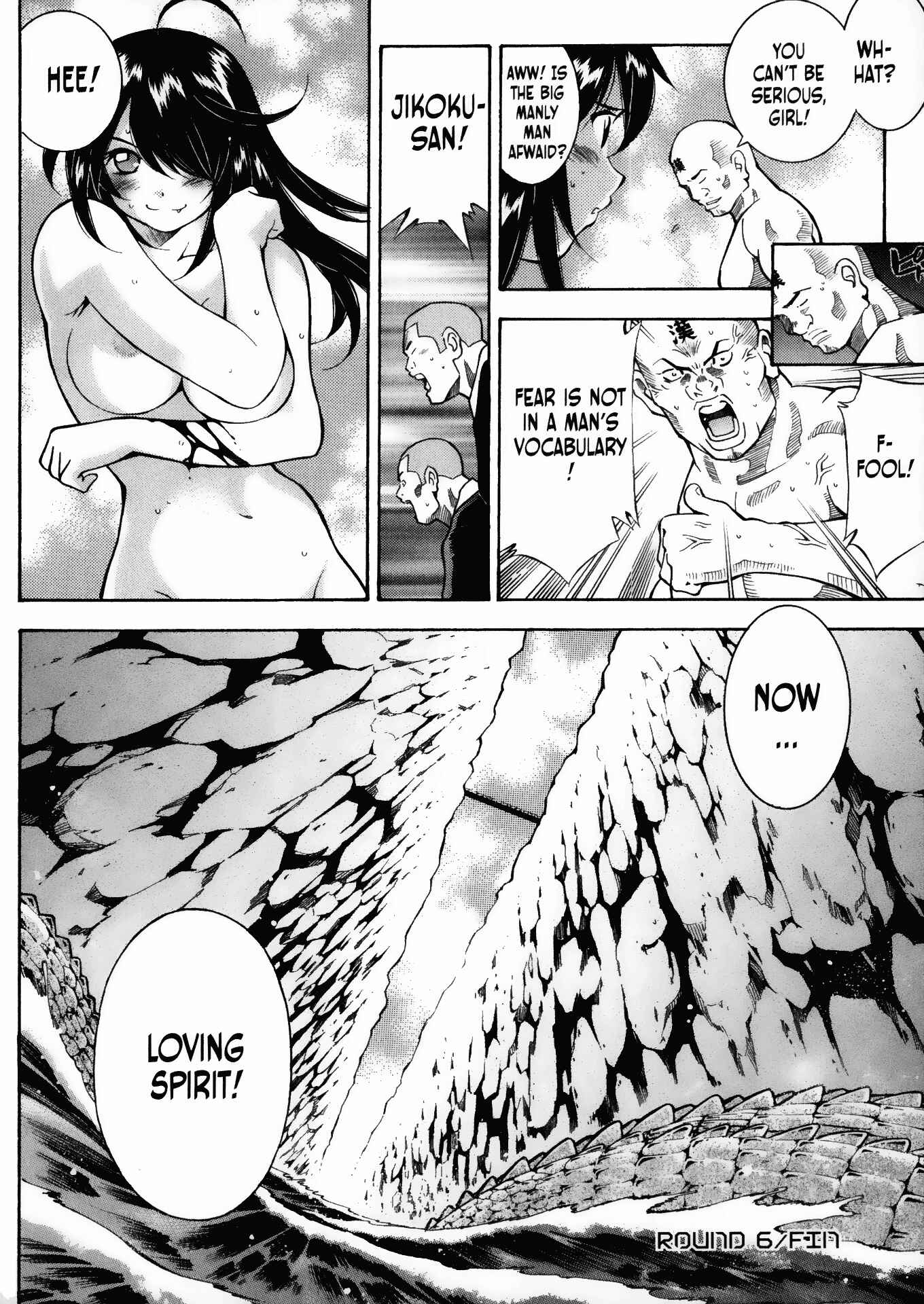 Page 21 Chapter 15 Battle Club