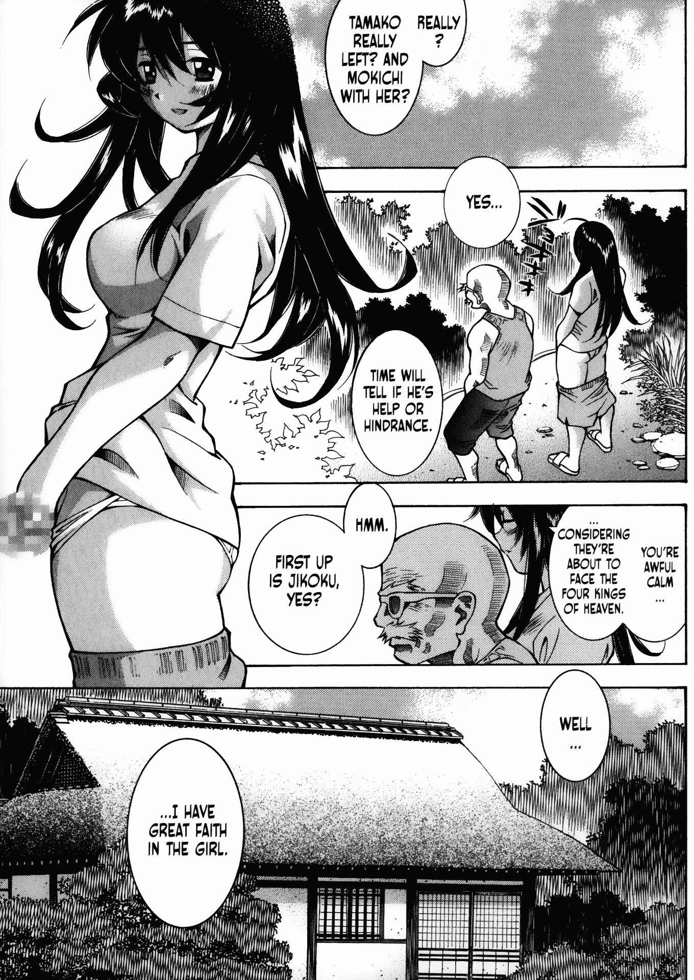 Page 3 Chapter 15 Battle Club