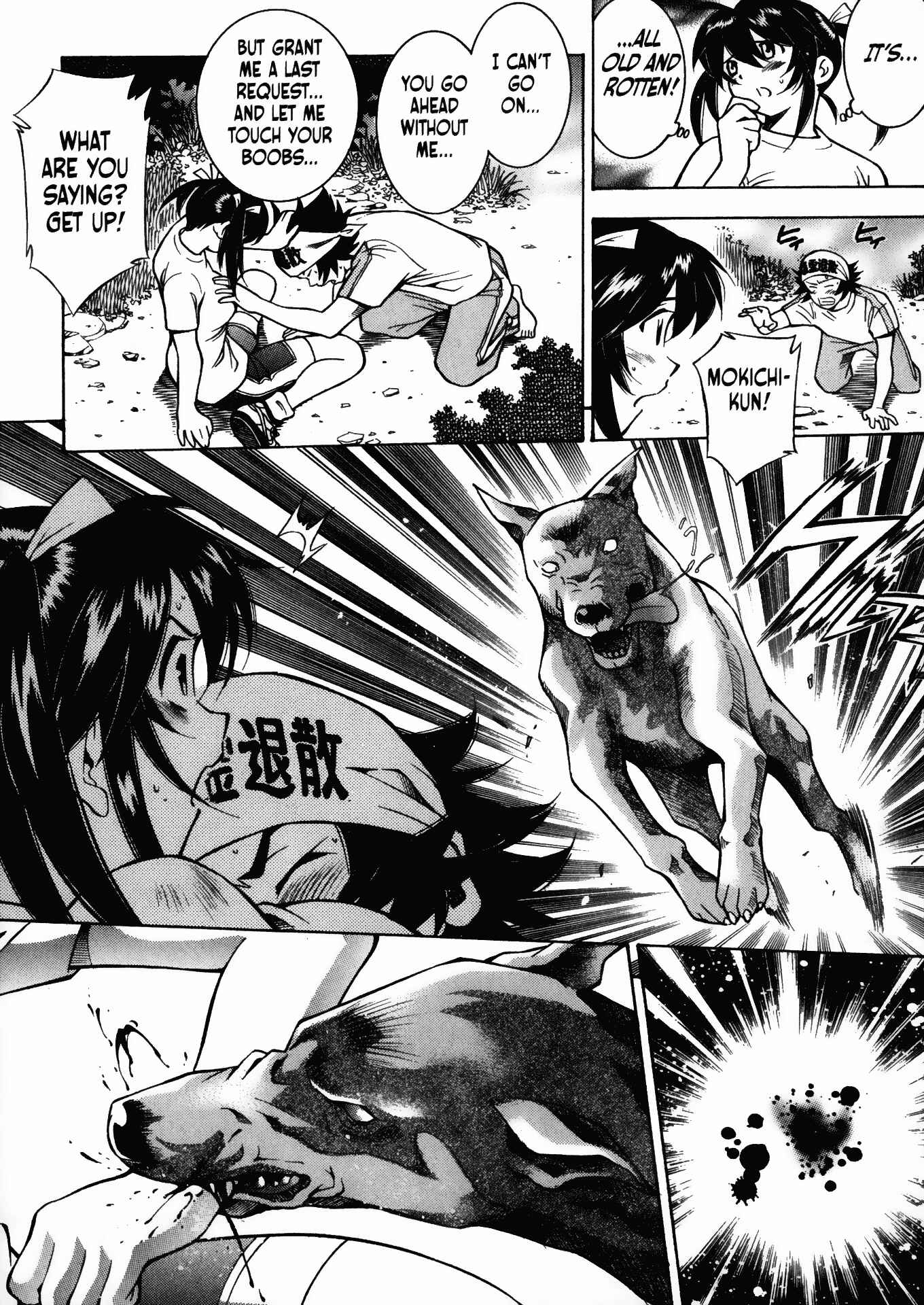 Page 5 Chapter 15 Battle Club