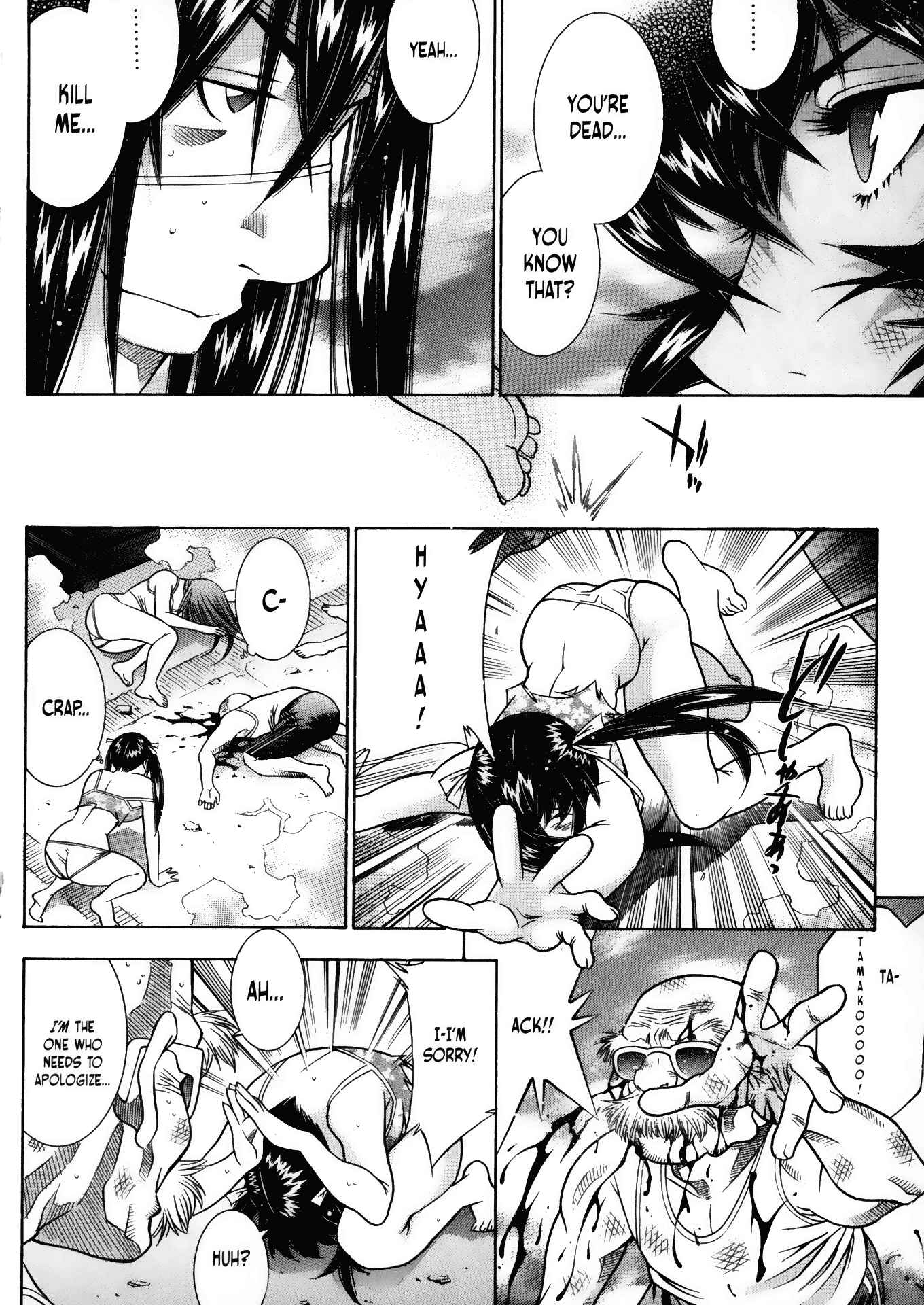 Page 10 Chapter 40 Battle Club