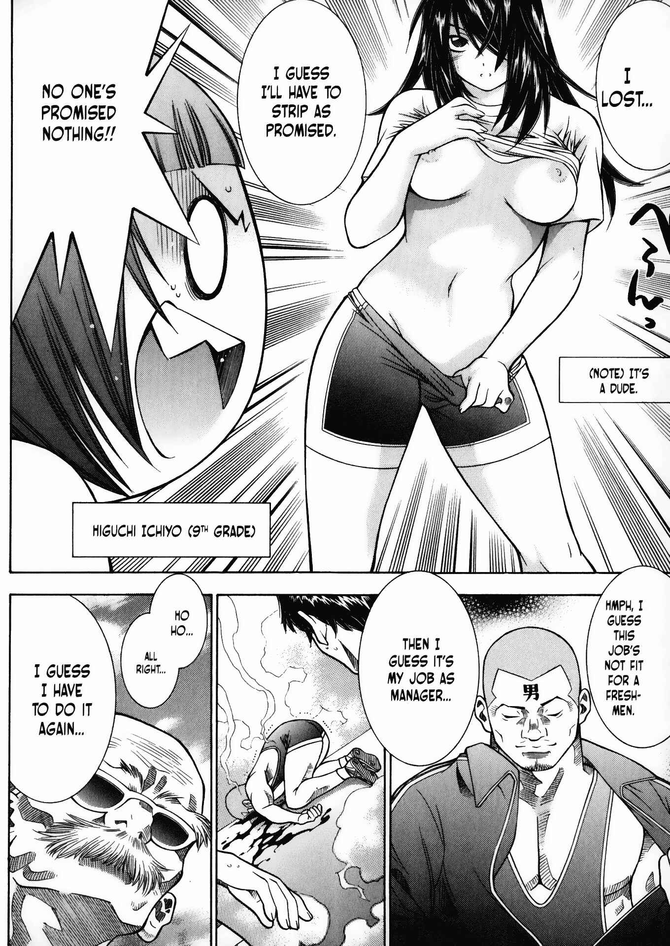Page 12 Chapter 40 Battle Club