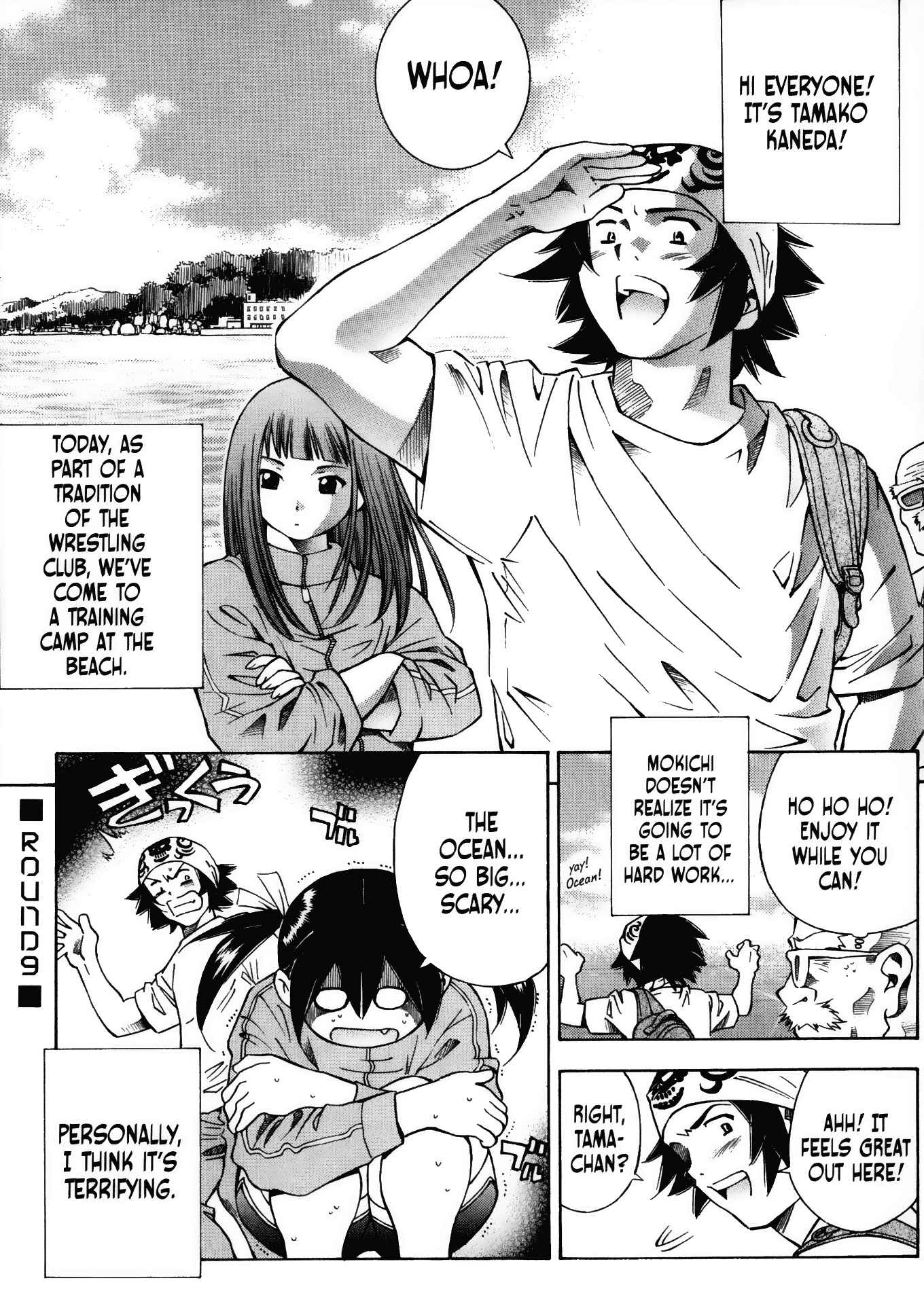 Page 1 Chapter 9 Battle Club