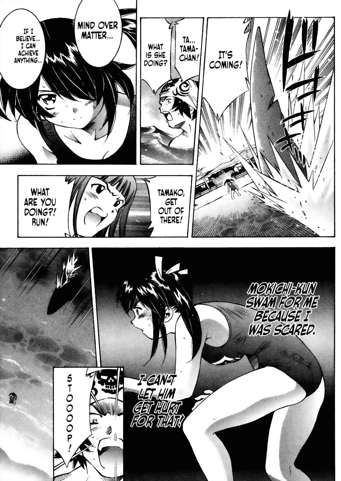 Page 15 Chapter 9 Battle Club