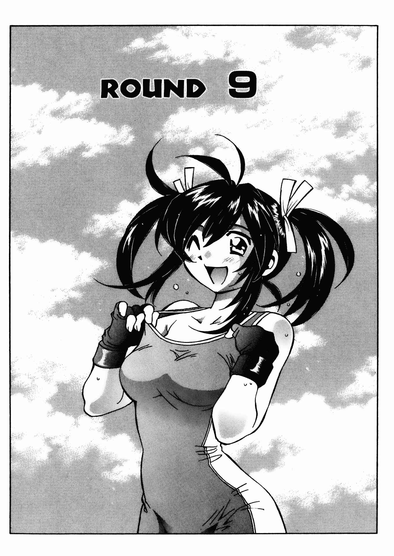 Page 2 Chapter 9 Battle Club