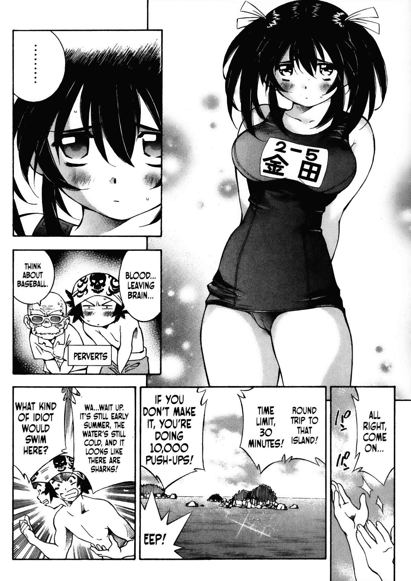 Page 4 Chapter 9 Battle Club