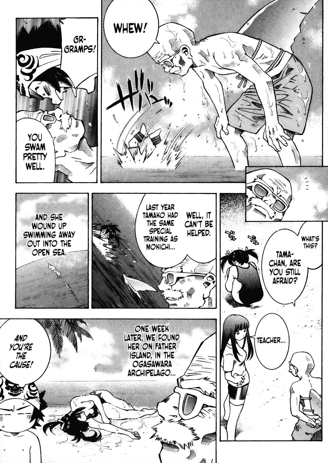Page 7 Chapter 9 Battle Club